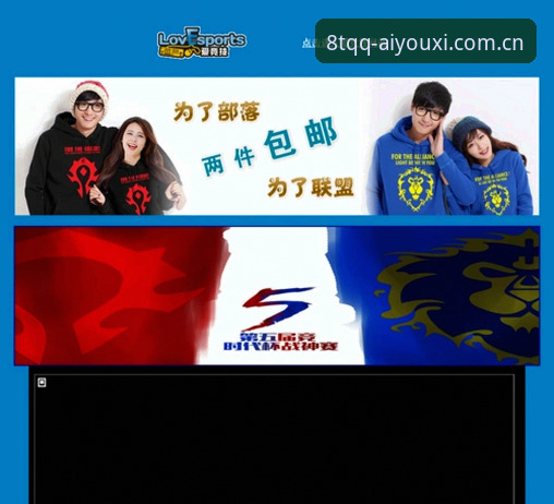 爱游戏CN | 8TQQ 前沿体验官：新手端与老数据夹层中的真实感受