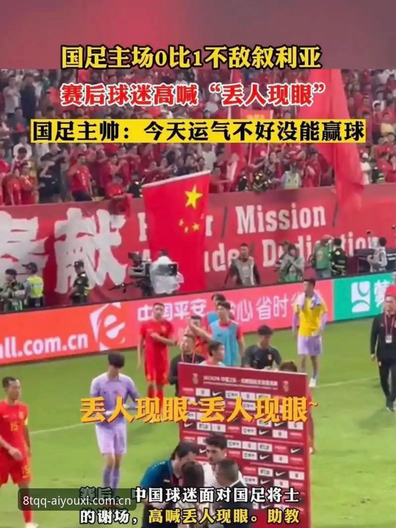 U19国足土伦杯0-3完败突尼斯，问题到底出在哪？